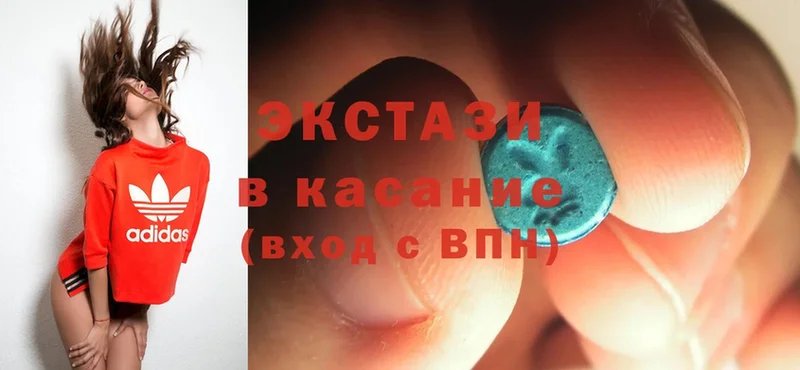 Ecstasy XTC  Алупка 