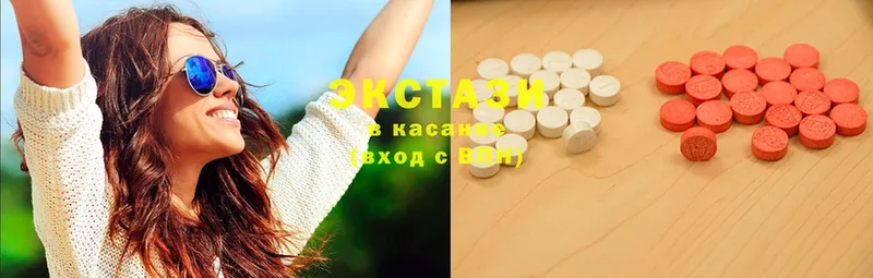 дарк нет какой сайт  купить   Алупка  Ecstasy Cube 