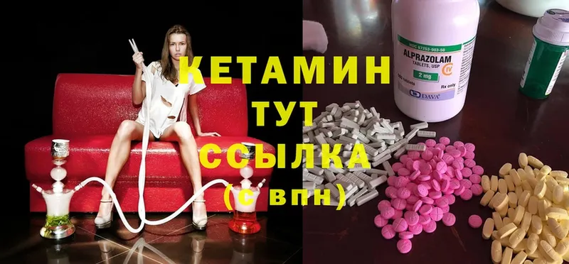 магазин    Алупка  Кетамин ketamine 