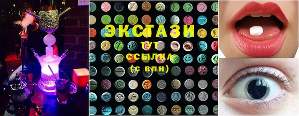 MDMA Абинск