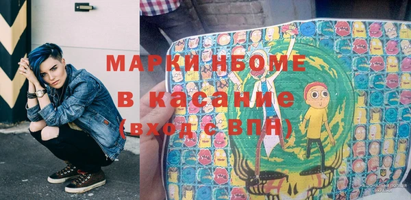 MDMA Абинск