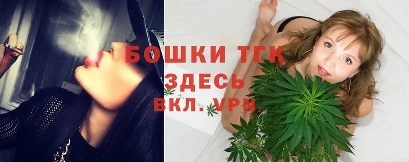 Канабис White Widow  Алупка 